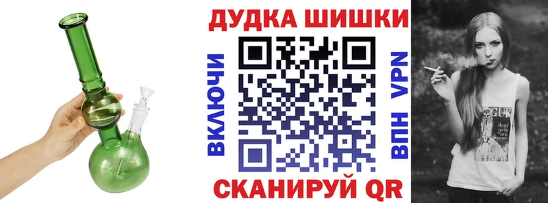 Магазин наркотиков Приморск гидра онион  Мефедрон  СОЛЬ  ГАШИШ  Кокаин 