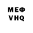 МЕТАДОН белоснежный Thief: Hello