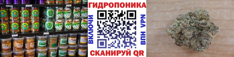 Еда ТГК конопля Приморск