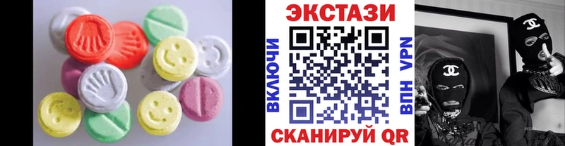 ЭКСТАЗИ XTC  мега ССЫЛКА  Приморск 