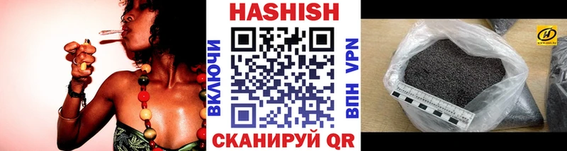 дарнет шоп Приморск ГАШИШ гарик