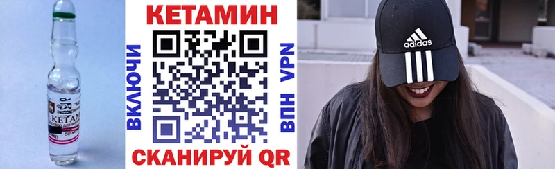 Кетамин ketamine  как найти закладки  KRAKEN ссылка  Приморск 