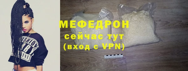 скорость mdpv Армянск