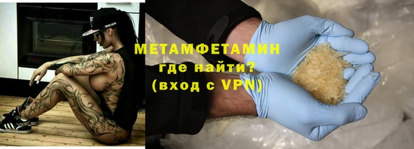 скорость mdpv Армянск