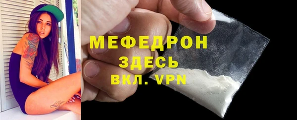 скорость mdpv Армянск