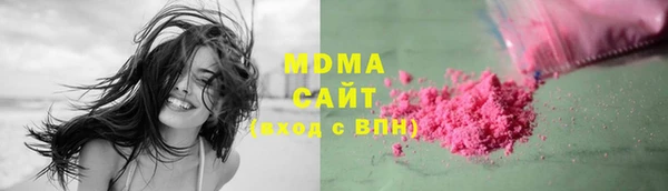 прущая мука Арсеньев