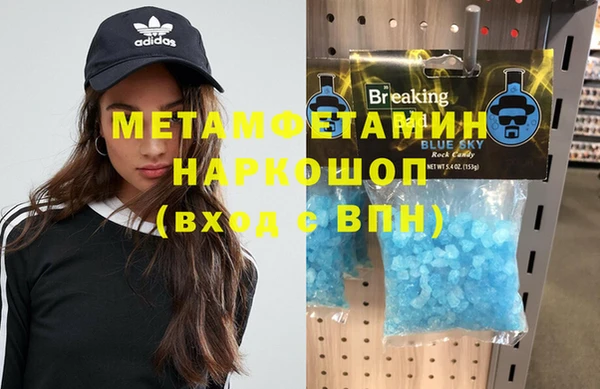 прущая мука Аркадак