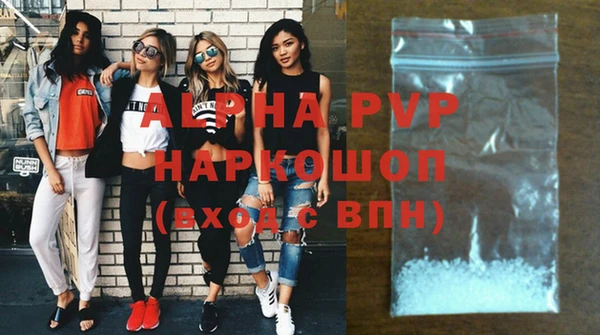 скорость mdpv Армянск