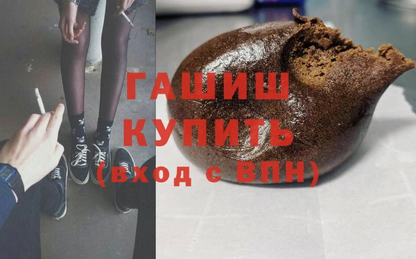 прущая мука Арсеньев