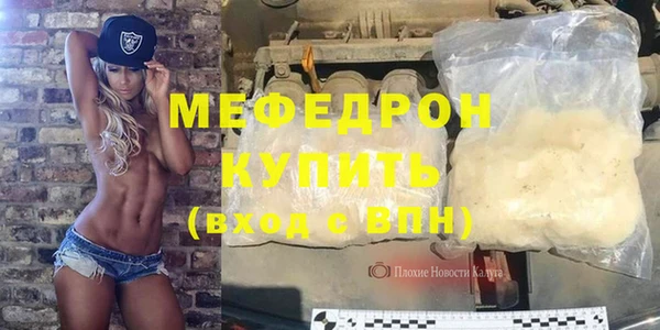 скорость mdpv Армянск