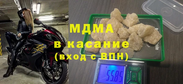 прущая мука Аркадак