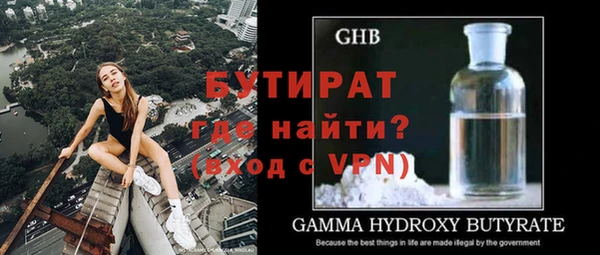 прущая мука Аркадак