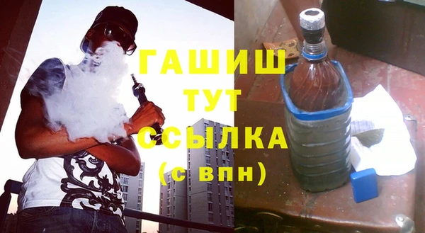 прущая мука Аркадак