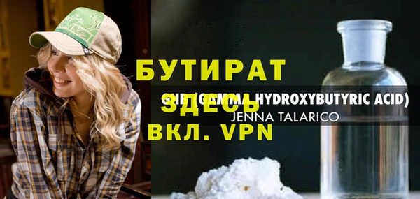 прущая мука Аркадак