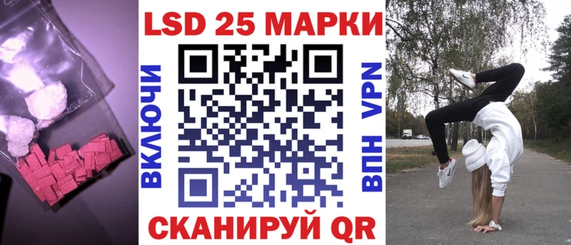 Лсд 25 экстази ecstasy  Приморск 