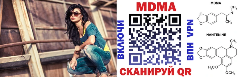 omg зеркало  дарк нет официальный сайт  Приморск  MDMA Molly  как найти наркотики 