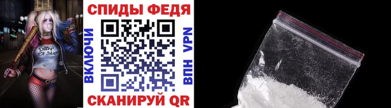 купить закладку Приморск Метамфетамин мет